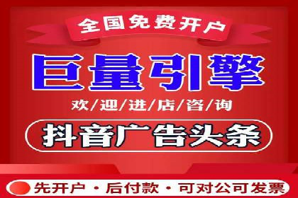探索今日头条信息流广告的转化逻辑与案例